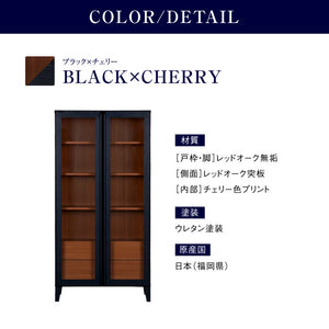 ワイス キャビネット 90cm #Default Title