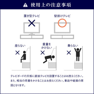 フィオロ フロート テレビボード #ウォールナット #【別注】140cm