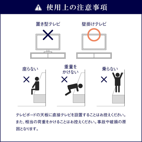 フィオロ フロート テレビボード #ウォールナット #【別注】140cm