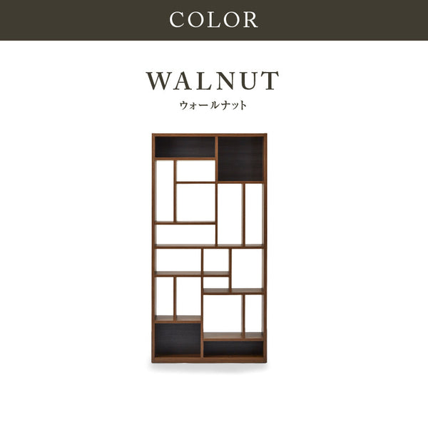 ローナ ブックシェルフ #グレー