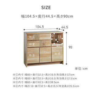 セルナ 幅105cm 国産キッチンカウンター #Default Title