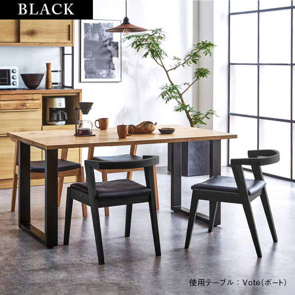 キレット ダイニングチェア #ウォールナット