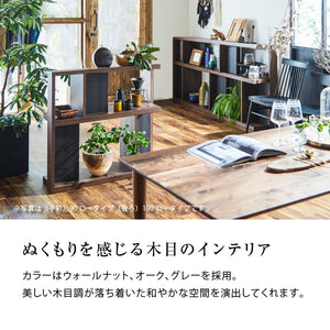 ローナ シェルフ 幅90cm ロータイプ #グレー