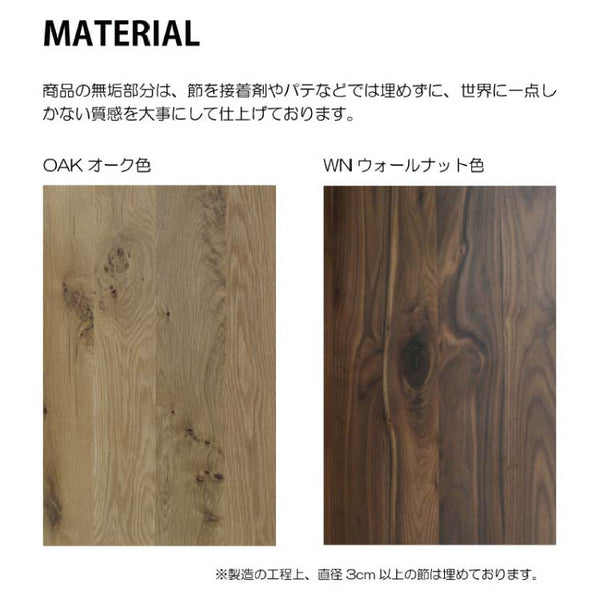 レンジⅡ テレビボード 幅200cm #ウォールナット