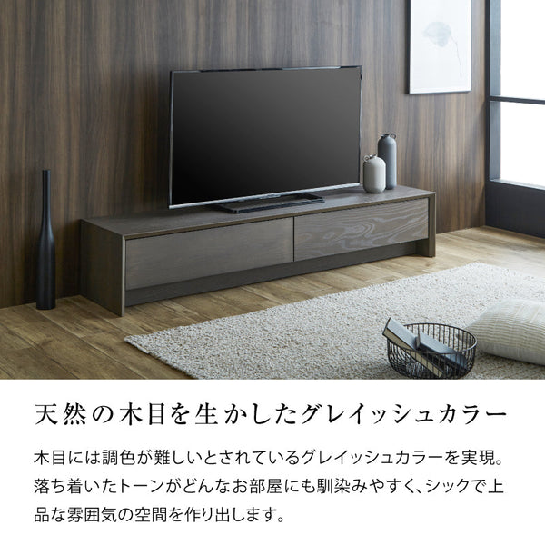 ザウス テレビボード #ブラック #幅180cm