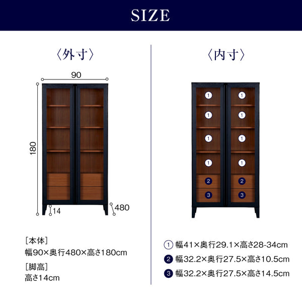 ワイス キャビネット 90cm #Default Title