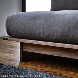 アルジ 3.5人掛けカウチソファ オーク 海松茶色 #海松茶色