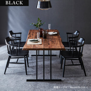 ホタカ ダイニングチェアハーフアーム 板座 #ウォールナット