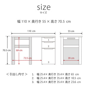 ピポⅡ デスク チェストタイプ #オーク #幅110cm